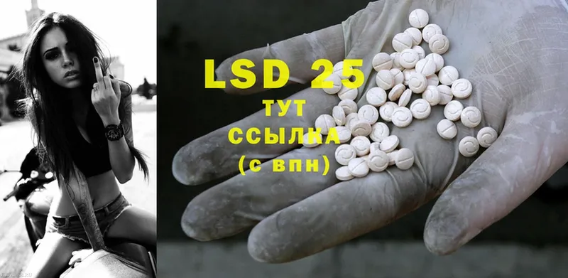 ссылка на мегу маркетплейс  Венёв  LSD-25 экстази ecstasy 