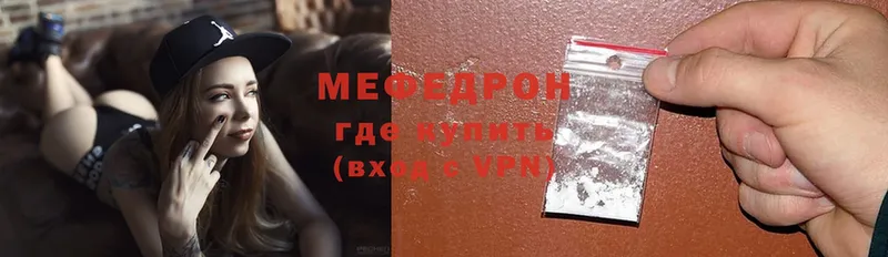 наркошоп  мега вход  Мефедрон mephedrone  Венёв 