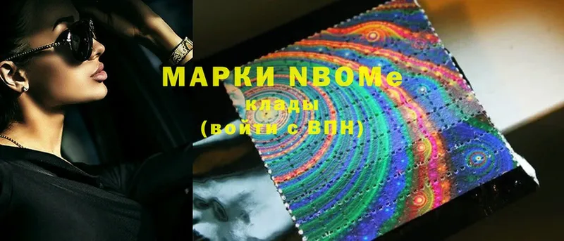 Марки 25I-NBOMe 1500мкг  блэк спрут как войти  Венёв 